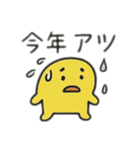 春夏秋冬 日本語（個別スタンプ：4）