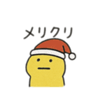 春夏秋冬 日本語（個別スタンプ：10）