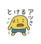 春夏秋冬 日本語（個別スタンプ：12）