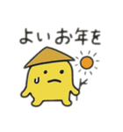 春夏秋冬 日本語（個別スタンプ：16）