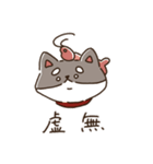 エビーヌ（個別スタンプ：10）