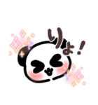 ぱぱんぱぱんだ！顔だけスタンプ！（個別スタンプ：2）