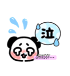 ぱぱんぱぱんだ！顔だけスタンプ！（個別スタンプ：5）