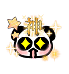 ぱぱんぱぱんだ！顔だけスタンプ！（個別スタンプ：6）