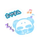 ぱぱんぱぱんだ！顔だけスタンプ！（個別スタンプ：14）
