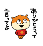 言ってほしい言葉をねだるこねずみ（個別スタンプ：1）