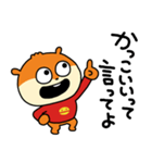 言ってほしい言葉をねだるこねずみ（個別スタンプ：3）