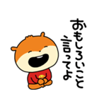 言ってほしい言葉をねだるこねずみ（個別スタンプ：9）