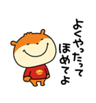 言ってほしい言葉をねだるこねずみ（個別スタンプ：14）