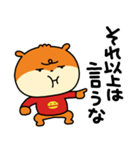 言ってほしい言葉をねだるこねずみ（個別スタンプ：16）