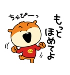言ってほしい言葉をねだるこねずみ（個別スタンプ：18）