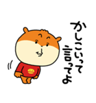 言ってほしい言葉をねだるこねずみ（個別スタンプ：30）
