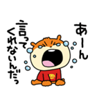 言ってほしい言葉をねだるこねずみ（個別スタンプ：34）