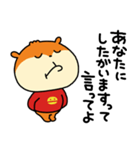 言ってほしい言葉をねだるこねずみ（個別スタンプ：35）