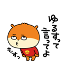 言ってほしい言葉をねだるこねずみ（個別スタンプ：37）