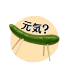 お盆に使えるスタンプEX精霊馬（個別スタンプ：2）