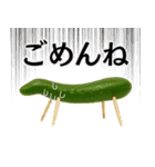 お盆に使えるスタンプEX精霊馬（個別スタンプ：4）