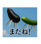 お盆に使えるスタンプEX精霊馬（個別スタンプ：6）