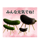 お盆に使えるスタンプEX精霊馬（個別スタンプ：7）