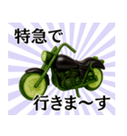 お盆に使えるスタンプEX精霊馬（個別スタンプ：10）