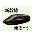 お盆に使えるスタンプEX精霊馬（個別スタンプ：11）