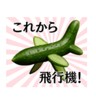 お盆に使えるスタンプEX精霊馬（個別スタンプ：12）