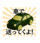 お盆に使えるスタンプEX精霊馬（個別スタンプ：13）