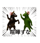 お盆に使えるスタンプEX精霊馬（個別スタンプ：15）