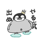 温暖化と戦うペンギン？（個別スタンプ：1）