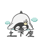 温暖化と戦うペンギン？（個別スタンプ：6）