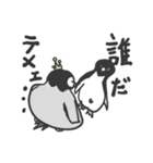 温暖化と戦うペンギン？（個別スタンプ：10）