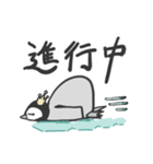 温暖化と戦うペンギン？（個別スタンプ：17）