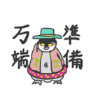 温暖化と戦うペンギン？（個別スタンプ：21）
