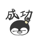 温暖化と戦うペンギン？（個別スタンプ：32）