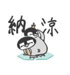 温暖化と戦うペンギン？（個別スタンプ：36）