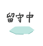 温暖化と戦うペンギン？（個別スタンプ：39）