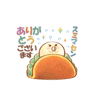 【夏】大人にかわいい♡納涼水彩スタンプ（個別スタンプ：14）
