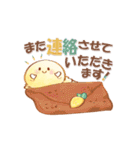 【夏】大人にかわいい♡納涼水彩スタンプ（個別スタンプ：16）