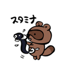 夏のたぬスタンプ（個別スタンプ：4）