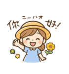 中国語 夏のスタンプ（個別スタンプ：1）