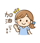 中国語 夏のスタンプ（個別スタンプ：2）