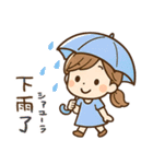 中国語 夏のスタンプ（個別スタンプ：6）