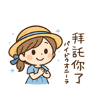 中国語 夏のスタンプ（個別スタンプ：9）