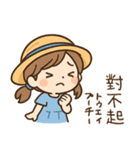 中国語 夏のスタンプ（個別スタンプ：10）