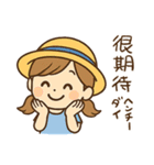 中国語 夏のスタンプ（個別スタンプ：12）