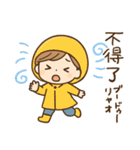 中国語 夏のスタンプ（個別スタンプ：13）