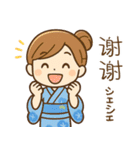 中国語 夏のスタンプ（個別スタンプ：16）