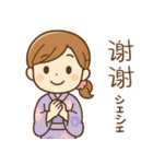 中国語 夏のスタンプ（個別スタンプ：17）