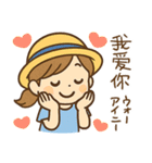 中国語 夏のスタンプ（個別スタンプ：18）