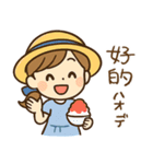 中国語 夏のスタンプ（個別スタンプ：21）